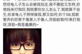 新城侦探公司我成了别人眼中的大龄剩女